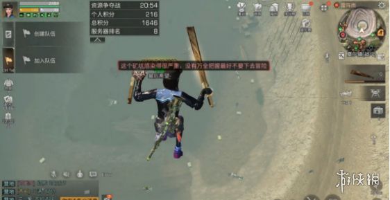 游侠网9