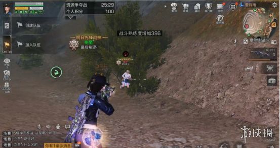 游侠网10