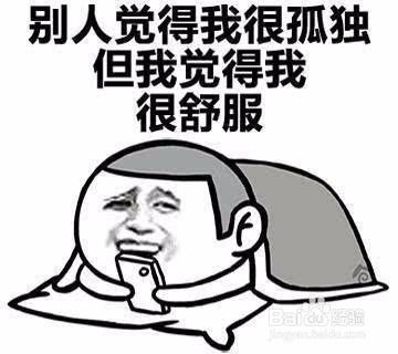 七夕情人节单身狗该怎么度过？