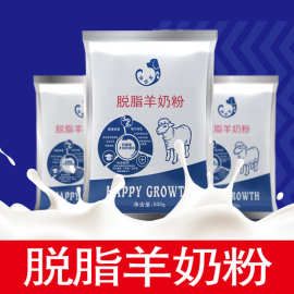 宠物羊奶粉宠物幼犬金毛泰迪怀孕猫狗狗营养羊奶粉宠物食品批发