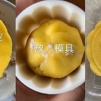 狗狗月饼 宠物月饼 中秋的做法图解3