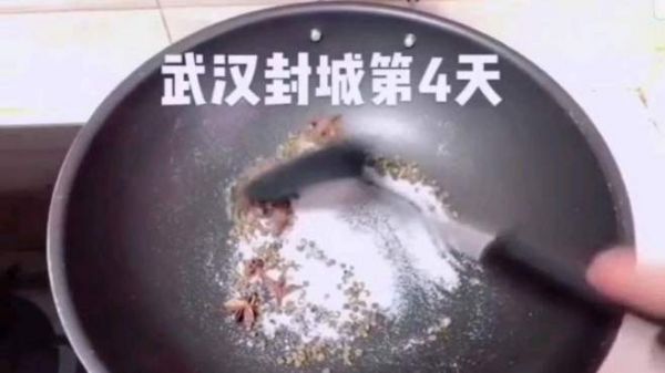 武汉封城第4天,在家无聊都干嘛?烹饪南京盐水鸭,我童年时的最爱