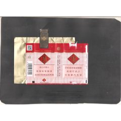 【北极光】红塔集团云南卷烟厂-玉溪-烟标-风景旅游专题收藏品-**拍摄_沈老师集藏