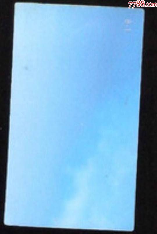 【北极光】浙江宁波卷烟厂-大红鹰=纪念卡--烟标专题收藏品-实物拍摄_价格3.88元【沈老师集藏】_第2张_7788商城__七七八八商品交易平台(7788.com)