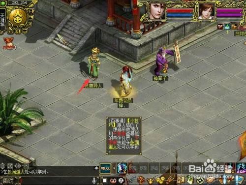 问道宠物怎么羽化