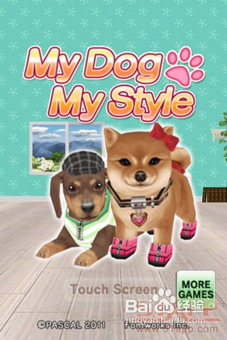 《电子宠物狗》：我的狗狗我的style