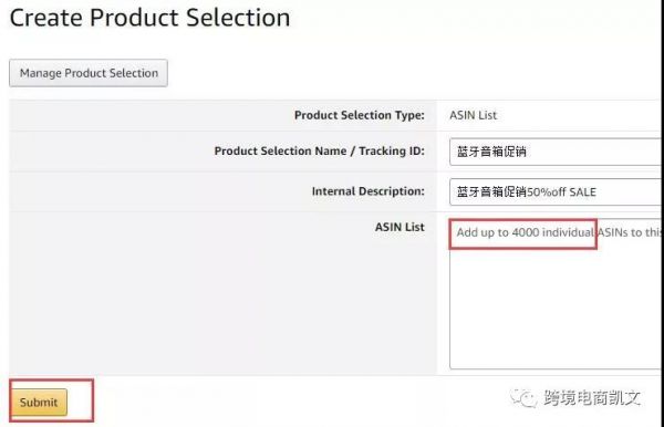 巧用社交媒体促销，快速清掉亚马逊FBA冗余库存！