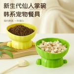 宠物仙人掌饮水碗喂食碗护颈倾斜狗狗食盆宠物碗食具用品猫咪饭盆