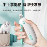 宠有引力推推剪宠物指甲剪猫咪指甲钳狗狗剪刀磨甲器宠物用品批发