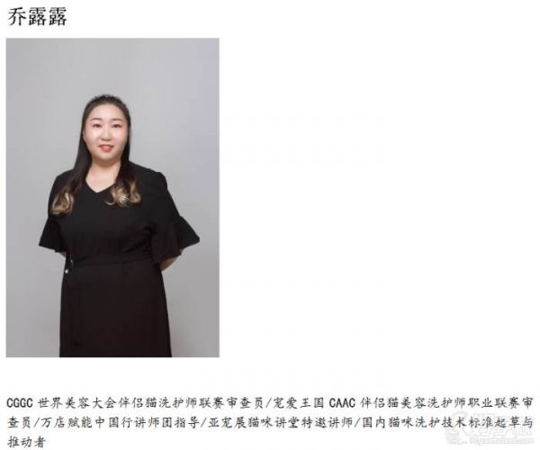 优秀教师