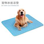 宠物用品 宠物冰垫 狗狗垫 猫窝狗垫宠物冰丝垫猫凉垫 宠物垫夏季