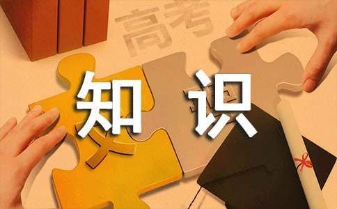 宠物美容知识的基本知识