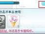 怎样装扮您的qq宠物？