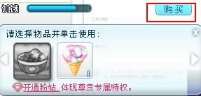 怎样装扮您的qq宠物？