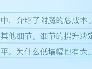 专栏