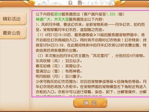 专栏