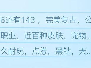 专栏
