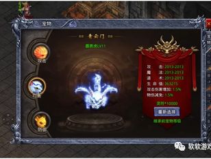 专栏