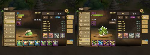 石器时代M6