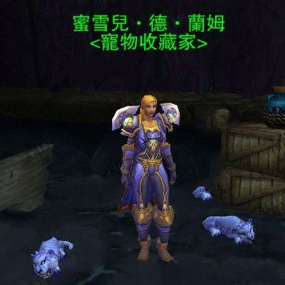 Drrum和她的冬泉幼豹