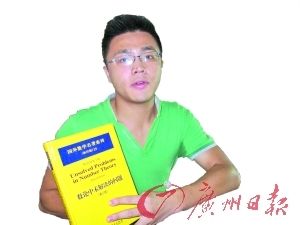 从初中开始，数学难题集就伴随着王骁威。 