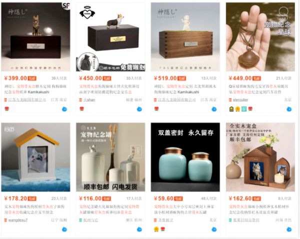 宠物市场两大新趋势,「冷门」成就「热爱」