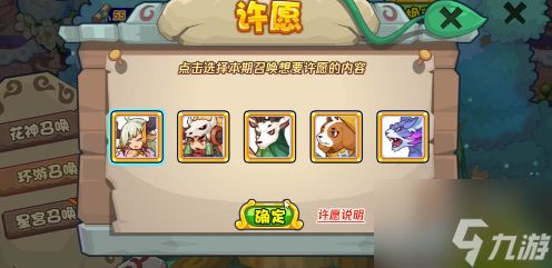 洛克王国环游召唤哪个宠物好用 环游召唤宠物推荐
