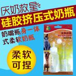 *哈特丽宠物奶瓶狗狗幼犬新生犬狗猫咪幼猫喂小号奶嘴宠物用品