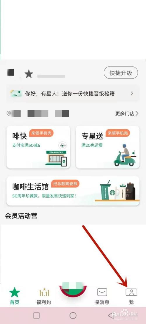 怎么看星巴克是不是宠物友好店