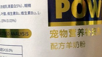 狗狗成长必备！麦富迪宠物羊奶粉，营养满分