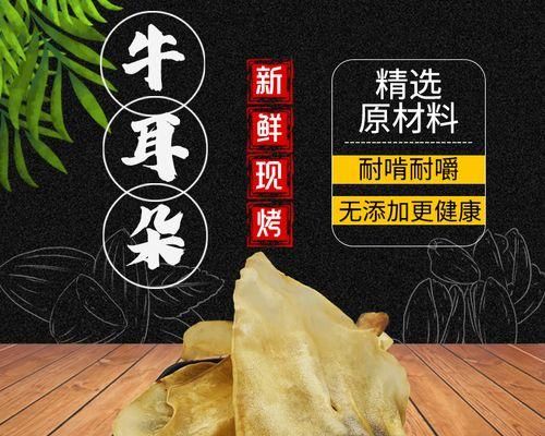 如何正确清理金毛犬的耳朵？（金毛犬耳朵清洁指南）