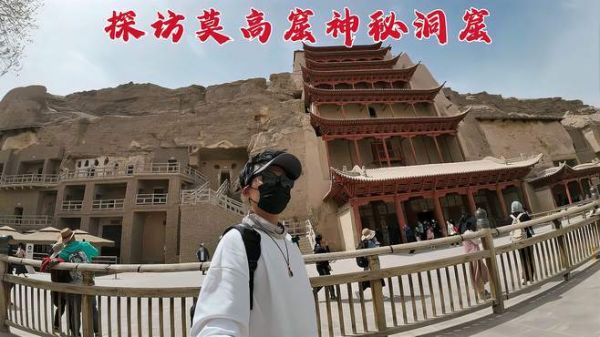 探敦煌莫高窟,据说神秘洞窟里竟有武则天的真容,进去一探究竟!