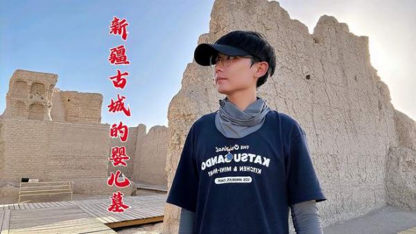 探新疆交河故城,城内200座婴儿墓晚上竟有哭声,到底是怎么回事?