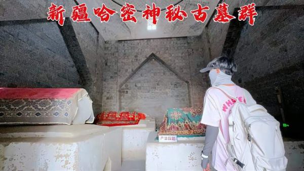 探访新疆哈密神秘古墓群,棺木竟放在屋子里,他们到底是谁?