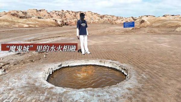 探访新疆神秘泉水,大火竟在水里燃烧了千百年,到底是怎么回事?