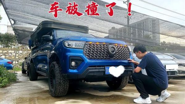 小赫回武汉改装长城炮房车,竟发现车被撞了,到底发生了什么?