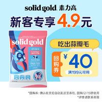素力高 猫粮 三文鱼鸡肉100g