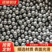 自行车摩托车滑轮加工G25轴承配件 表面光滑 厂家批发碳钢钢球