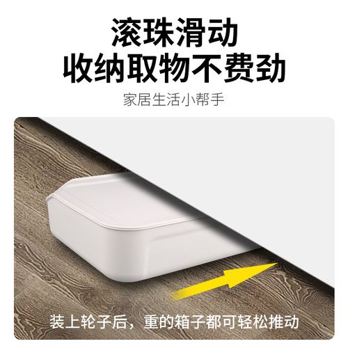 万向轮轮子滑轮底座滚珠式可粘贴脚轮转椅滚轮小车轮免打孔尼龙轮