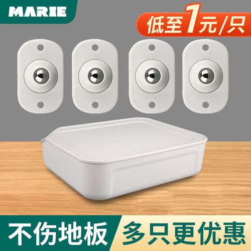 万向轮轮子滑轮底座滚珠式可粘贴脚轮转椅滚轮小车轮免打孔尼龙轮