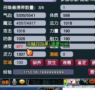 召唤兽系统介绍（含进阶攻略、宠装套装、绘卷）_梦幻西游 | 大神