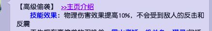 召唤兽系统介绍（含进阶攻略、宠装套装、绘卷）_梦幻西游 | 大神