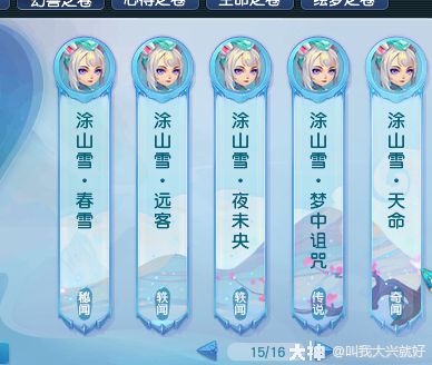 召唤兽系统介绍（含进阶攻略、宠装套装、绘卷）_梦幻西游 | 大神