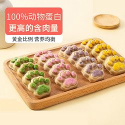 慕熙 猫狗通用宠物零食营养易消化