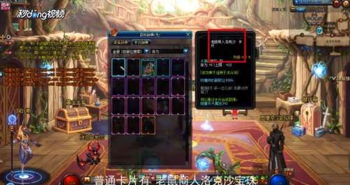 dnf中的体力宝珠有哪些？
