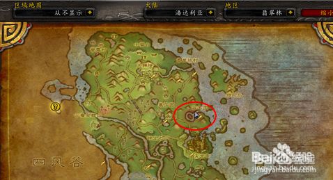 魔兽世界云端翔龙骑士团声望攻略