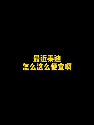 二狗聊宠物:应该是真便宜了,再加上老爷子不想坑我#贵宾犬 #二狗挑狗 #狗 #宠物知识 @抖音小助手