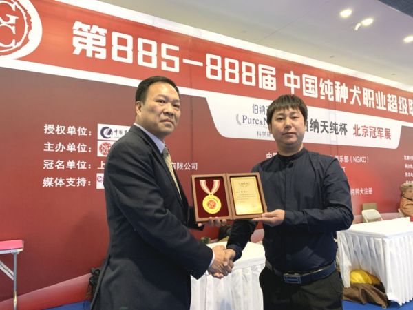 赖广南被委任为《犬类心理行为训练》首席顾问