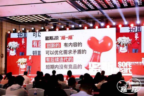 再造品牌新元年，路斯完成品牌和产品线全新升级