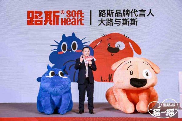 再造品牌新元年，路斯完成品牌和产品线全新升级